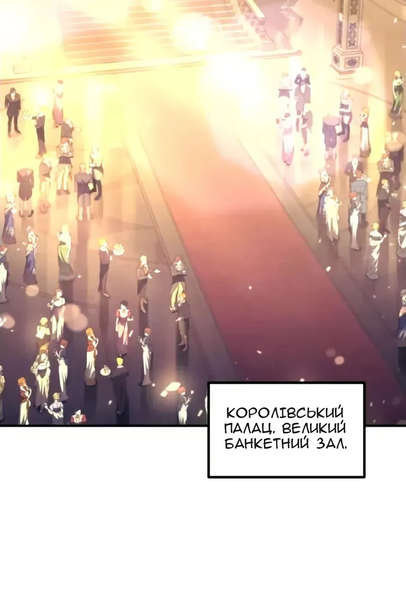 Сторінка 103