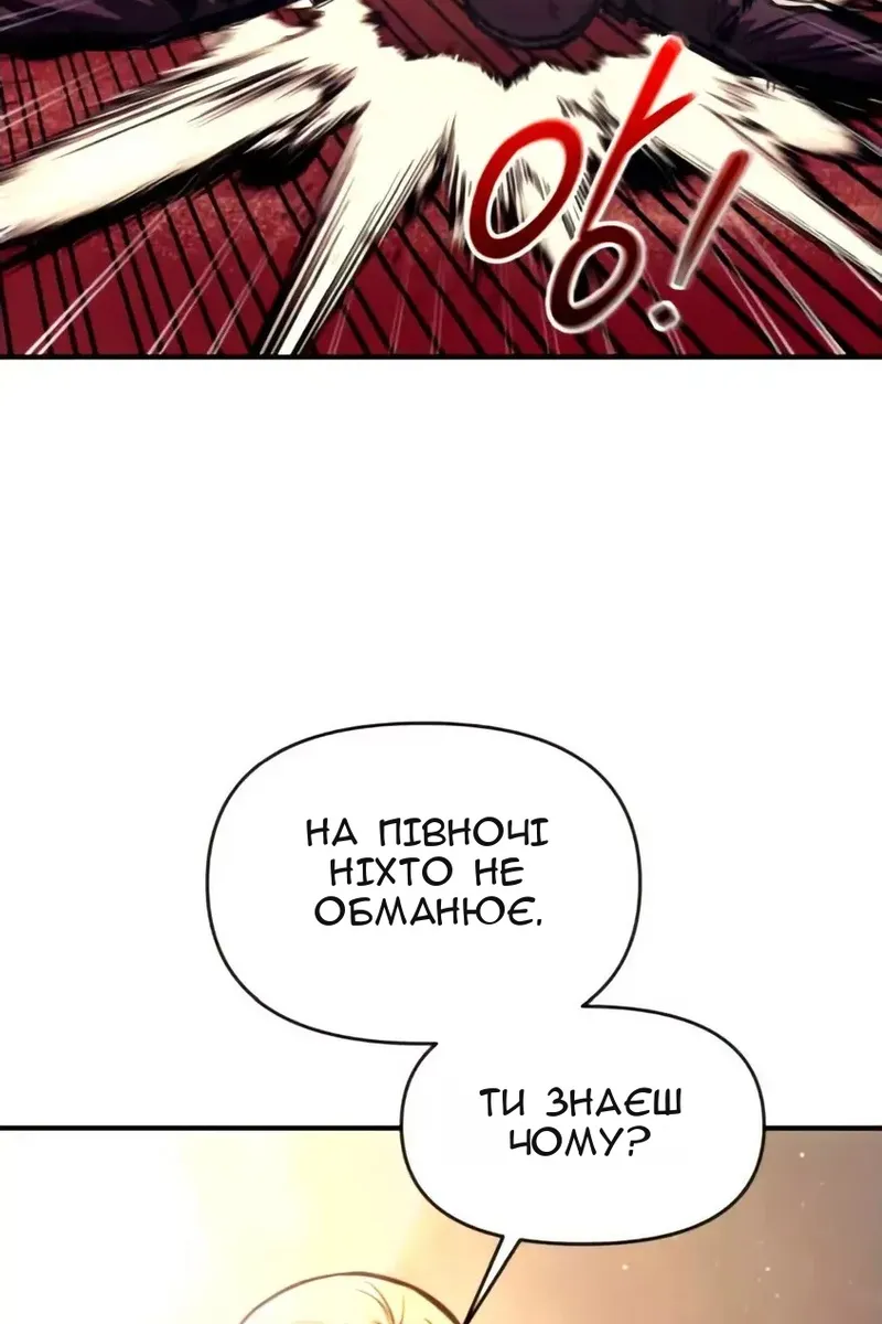 Сторінка 107