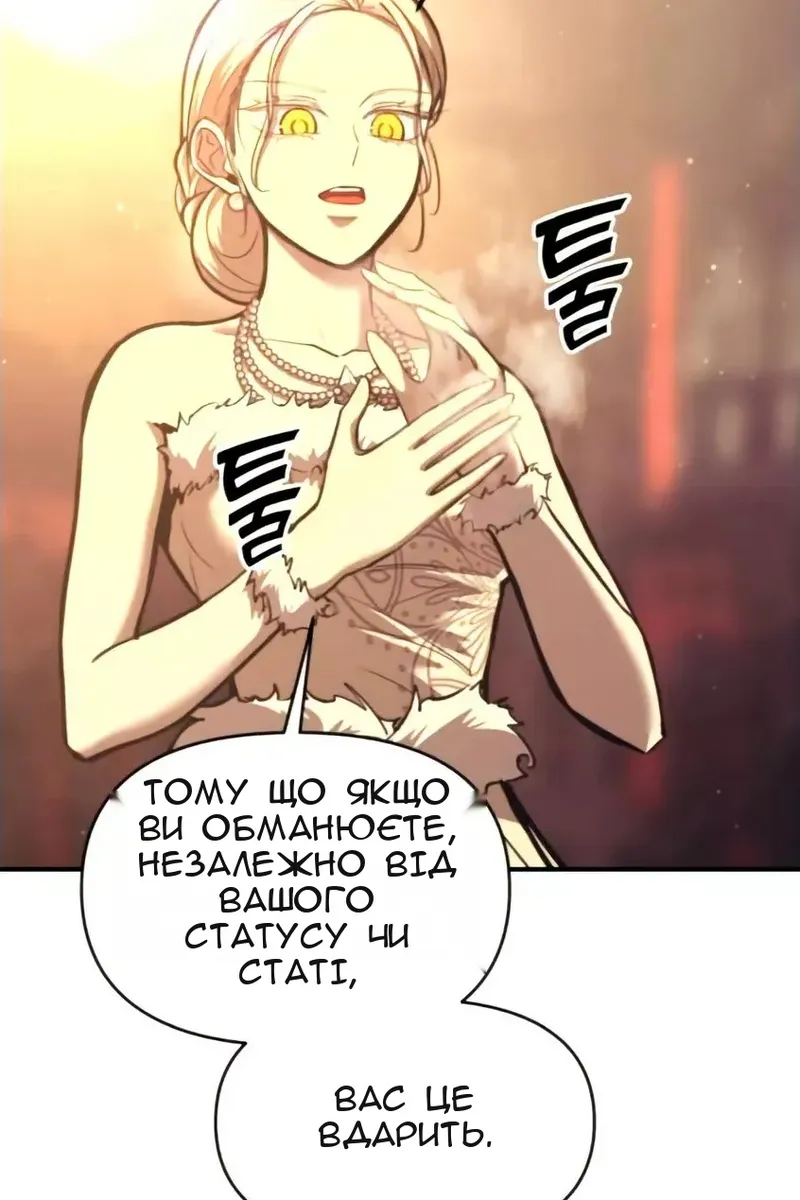 Сторінка 108