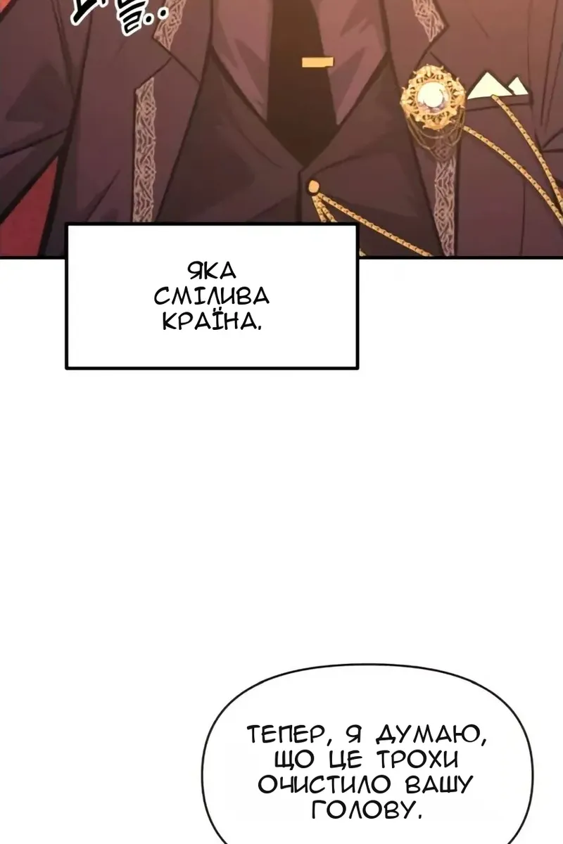 Сторінка 110