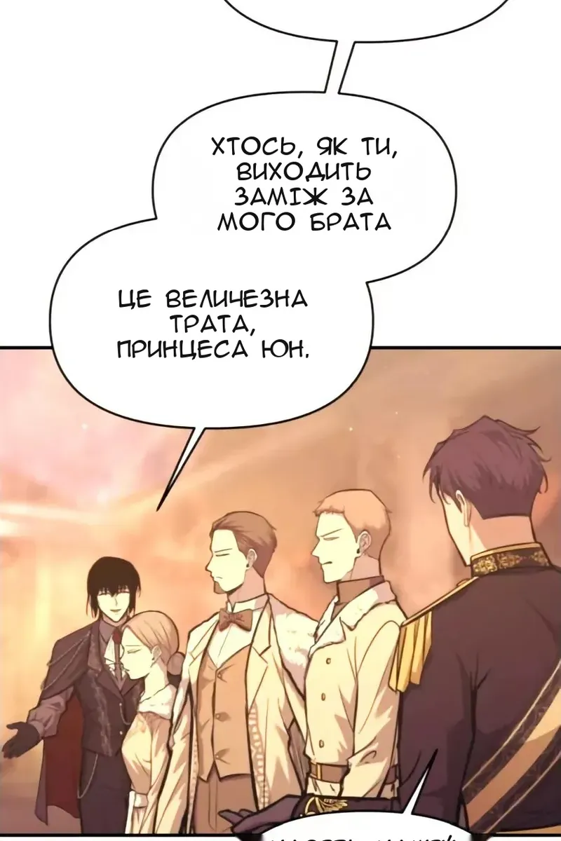 Сторінка 111