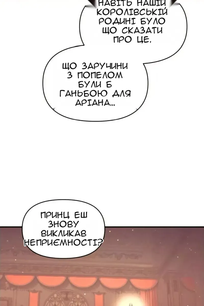 Сторінка 112