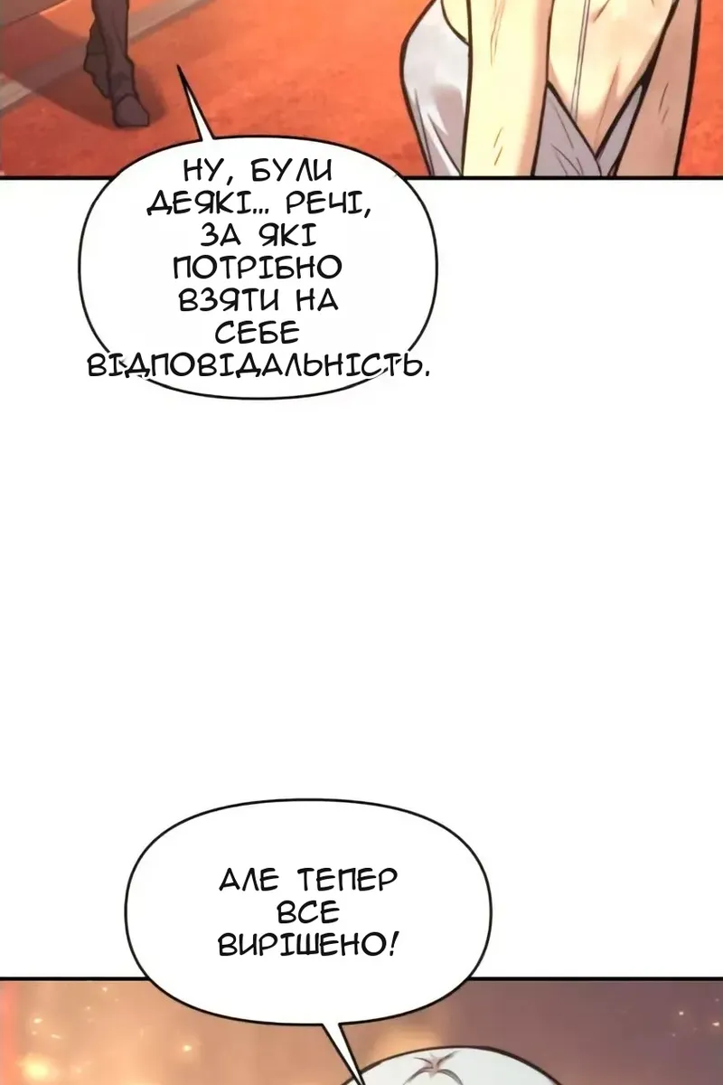 Сторінка 116