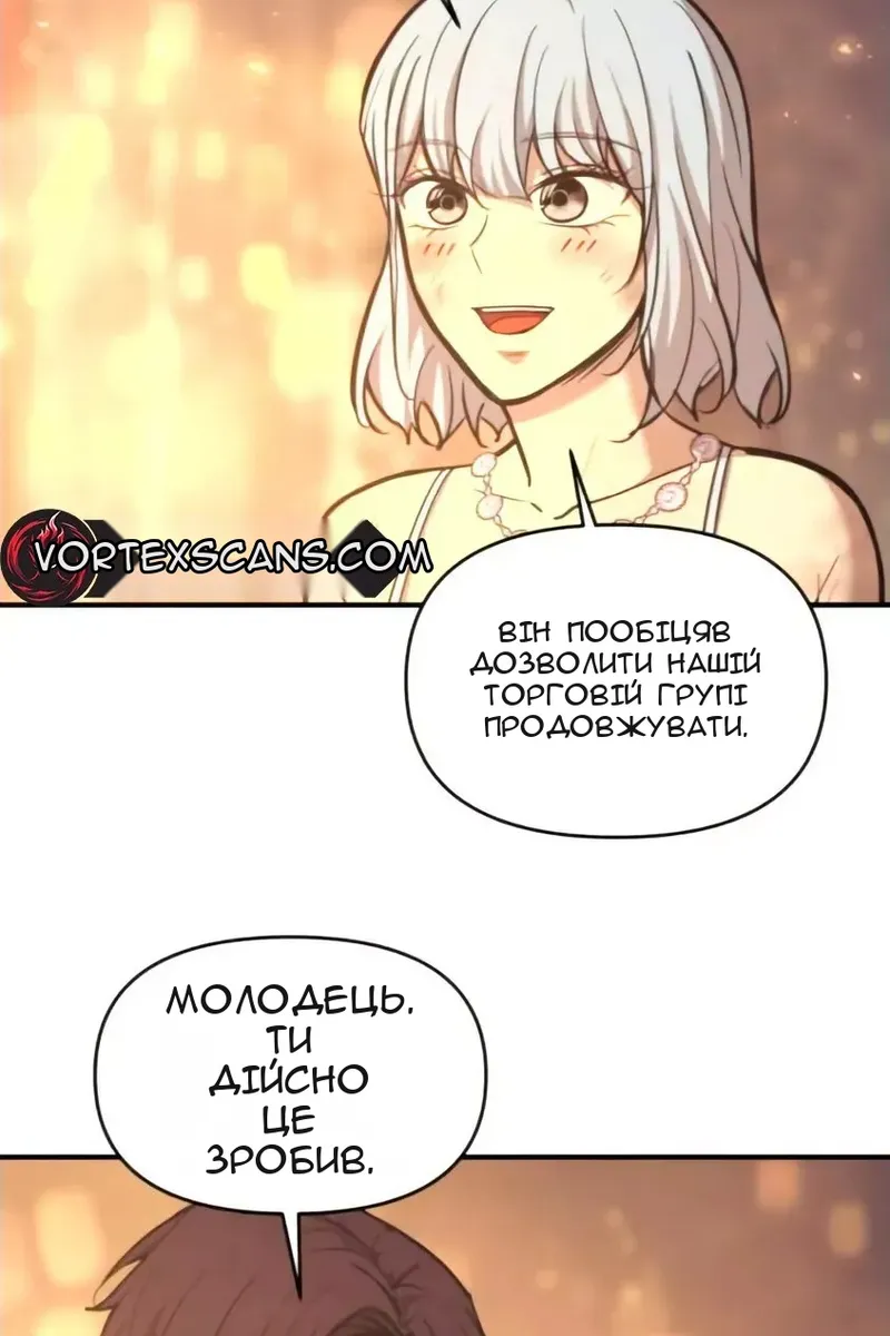 Сторінка 117