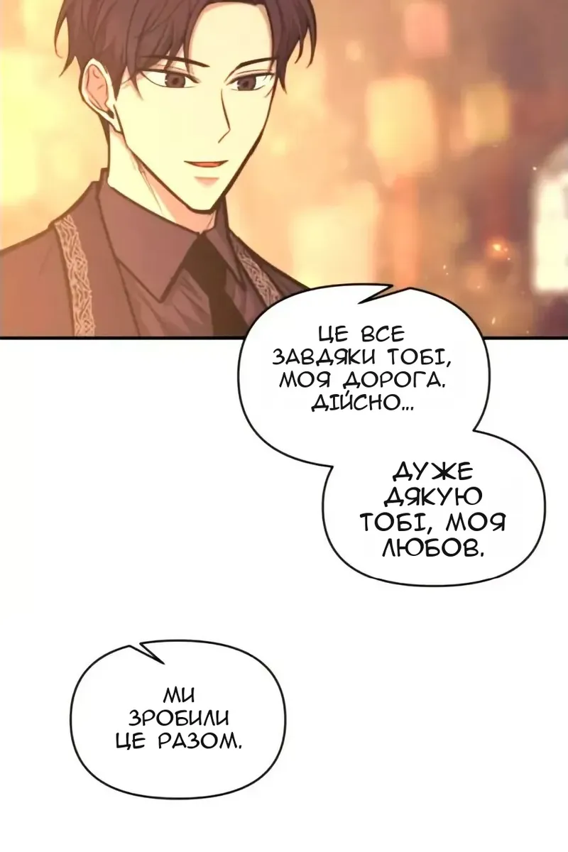 Сторінка 118