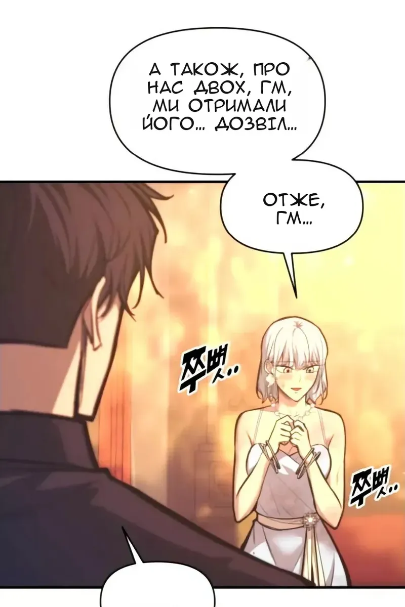 Сторінка 119