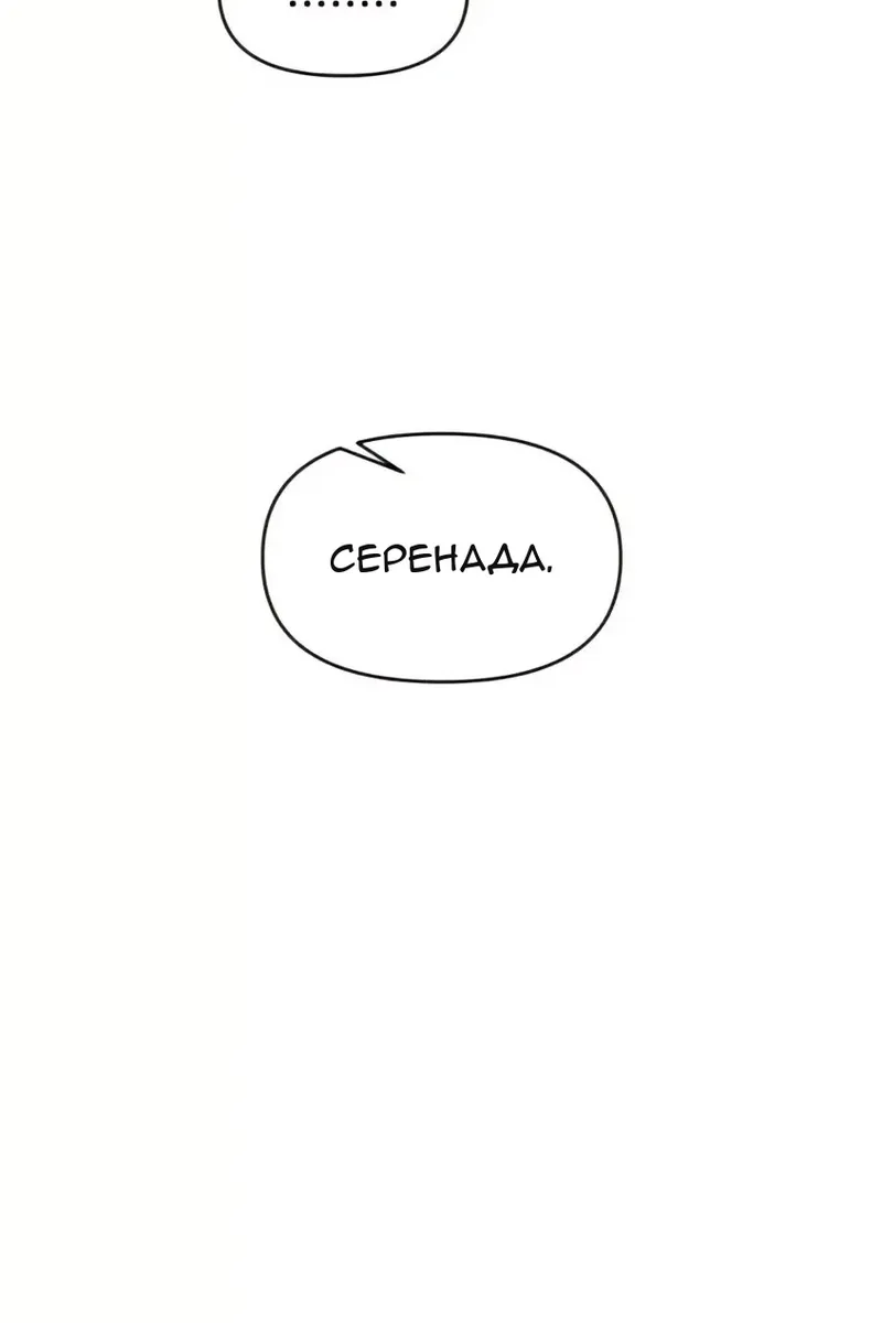 Сторінка 120