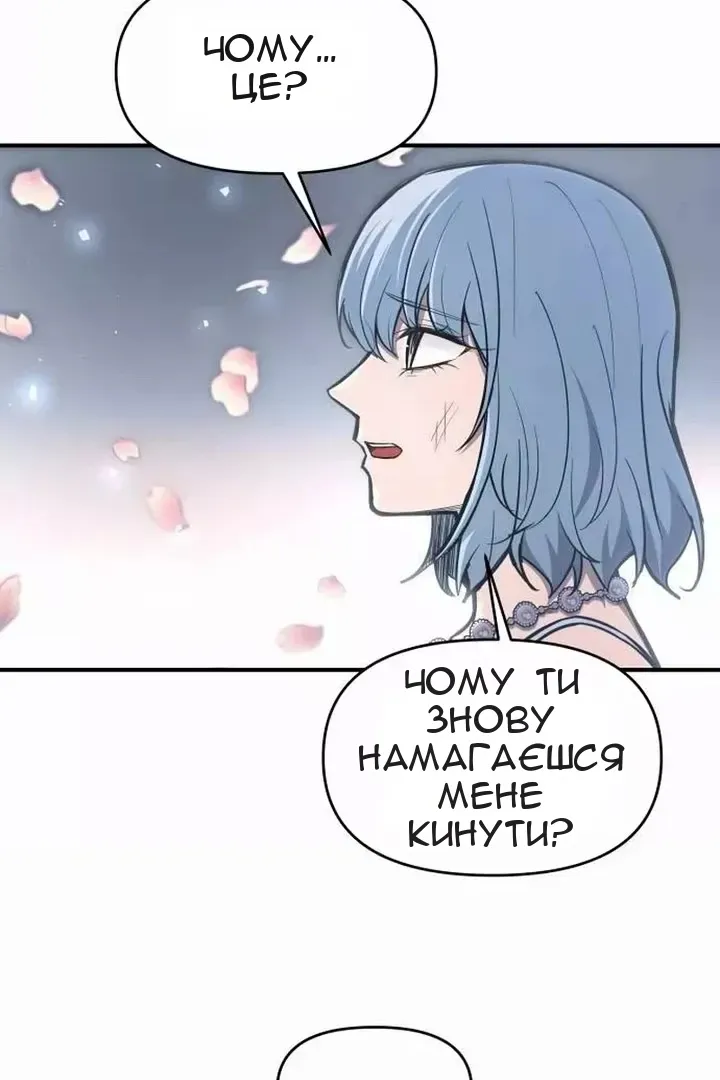 Сторінка 3