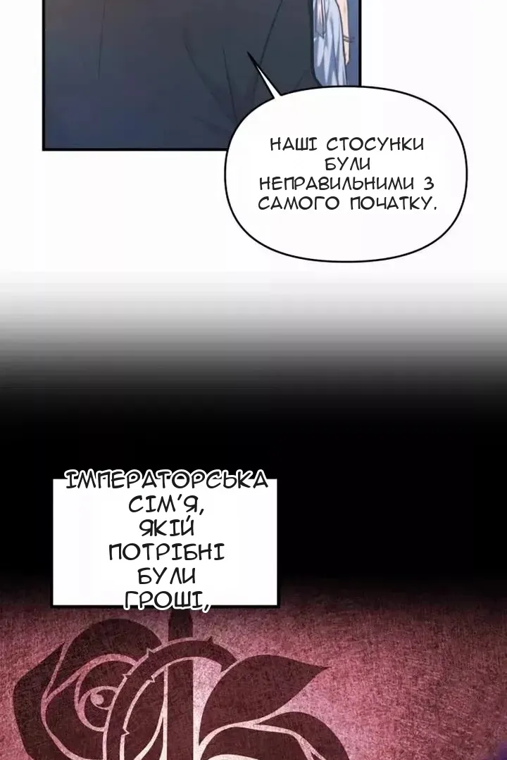 Сторінка 8