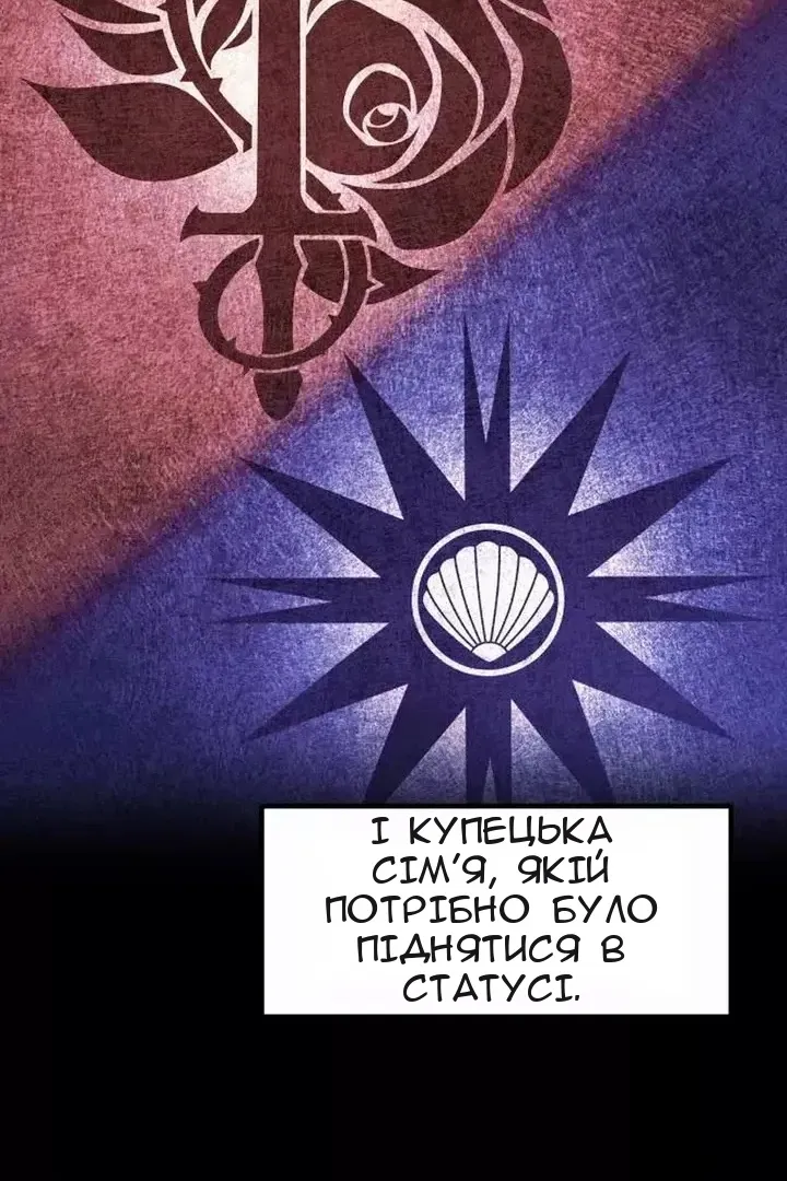 Сторінка 9
