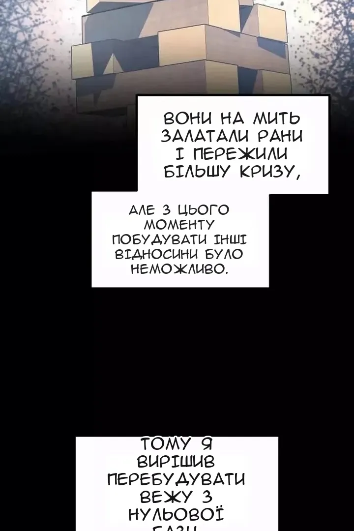 Сторінка 11