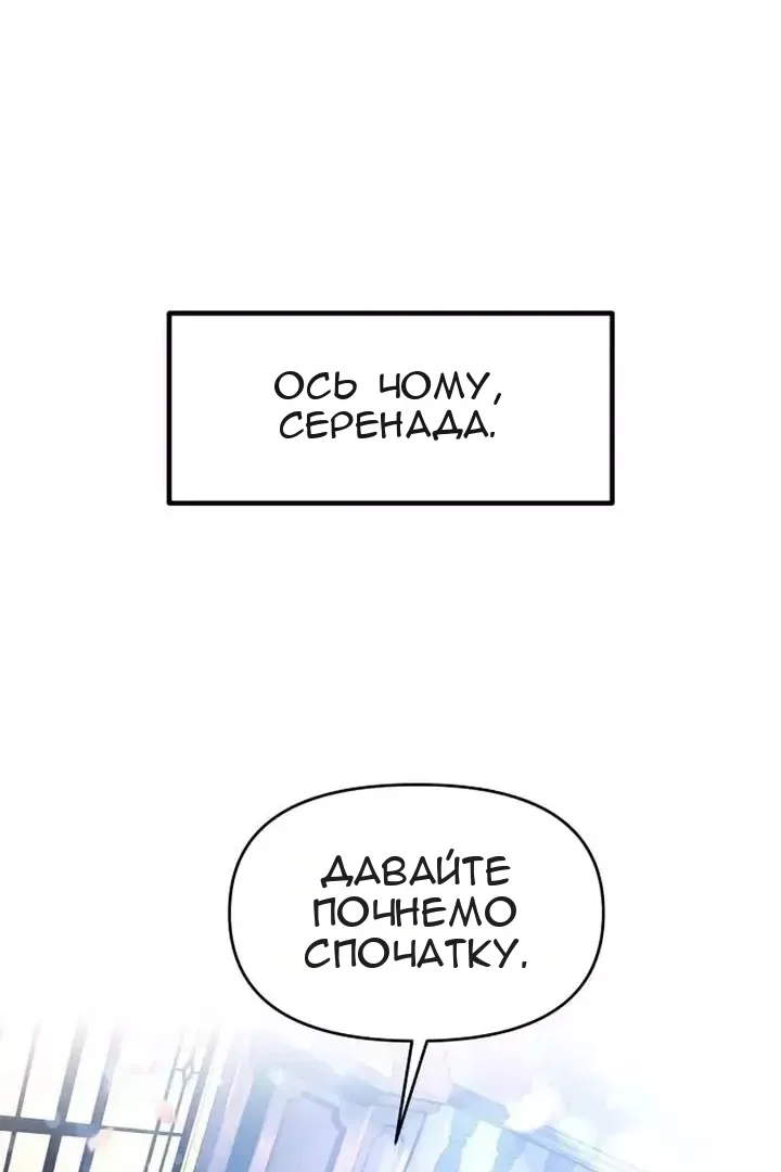 Сторінка 13