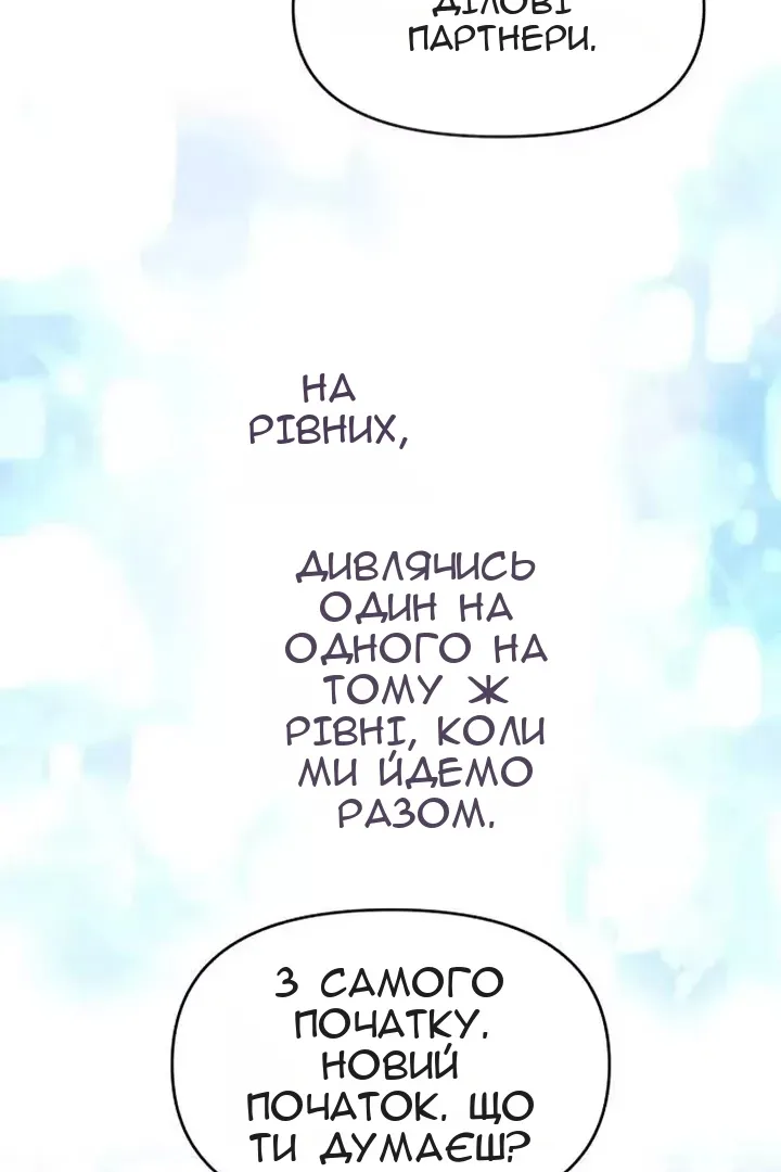 Сторінка 17
