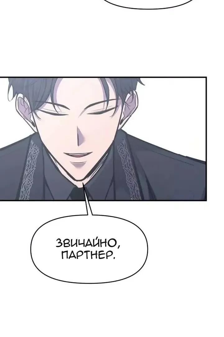 Сторінка 20