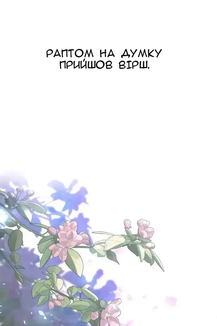 Сторінка 21