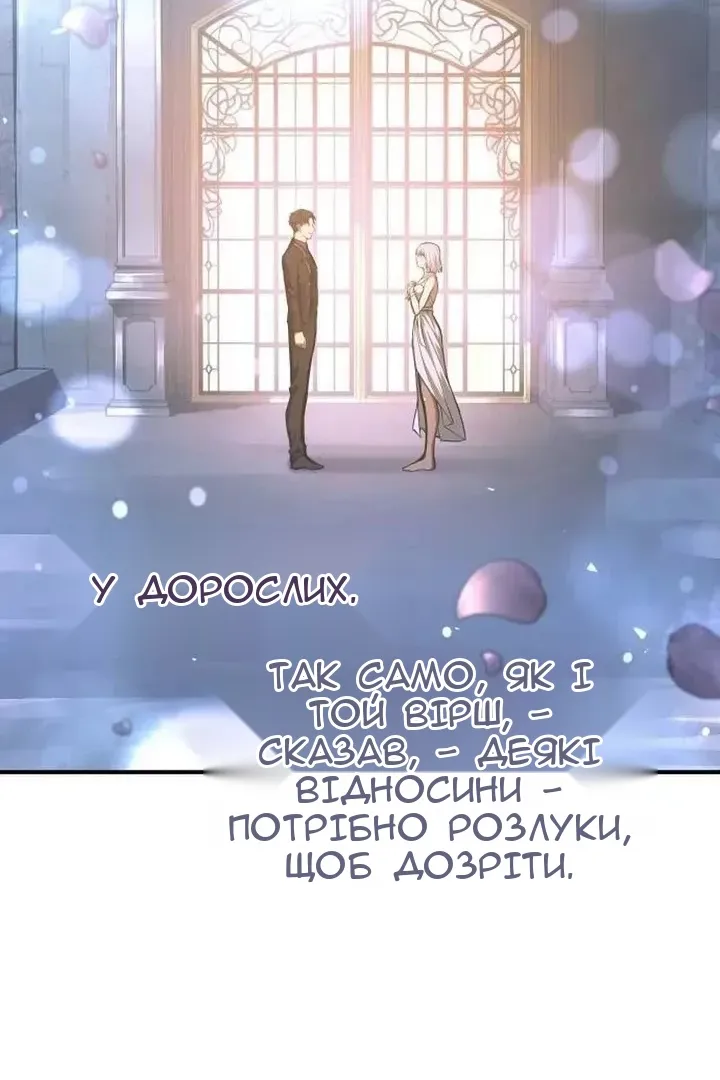 Сторінка 23