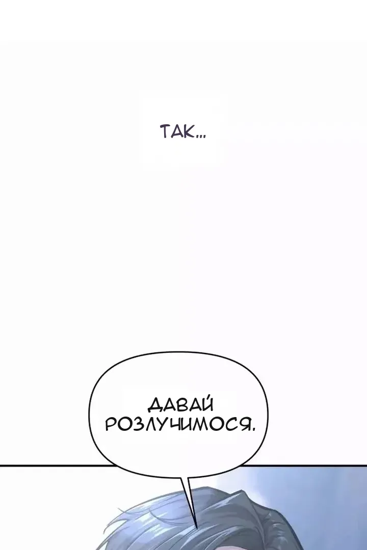 Сторінка 24