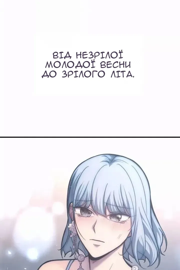 Сторінка 26