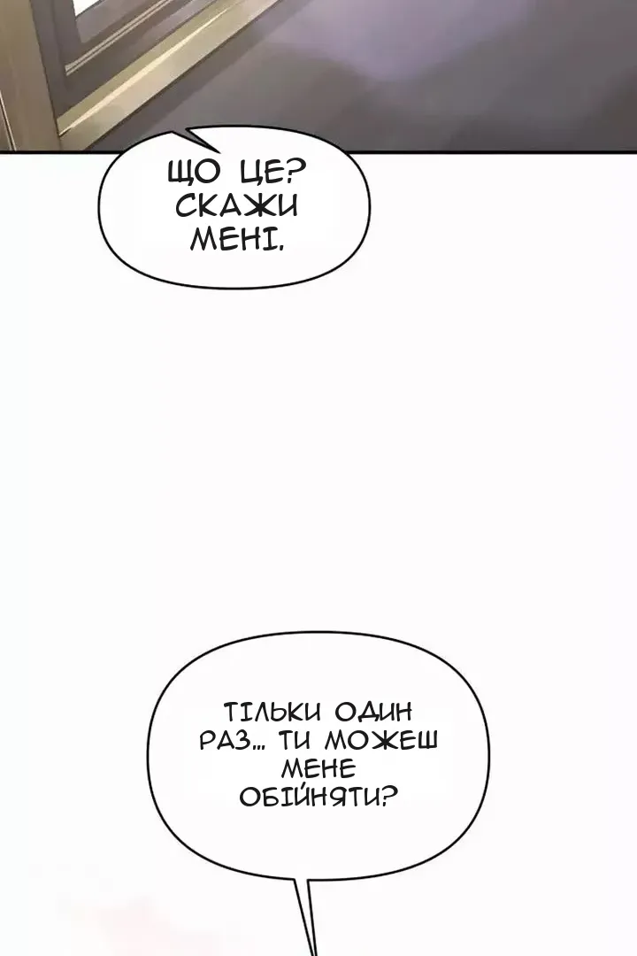 Сторінка 30