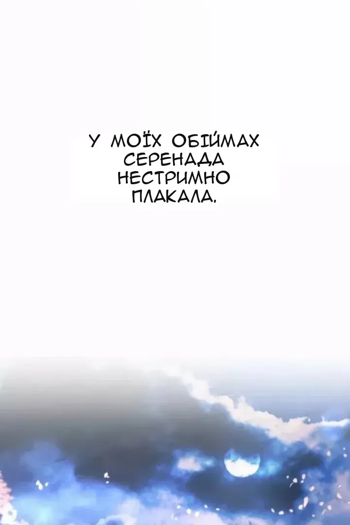 Сторінка 36
