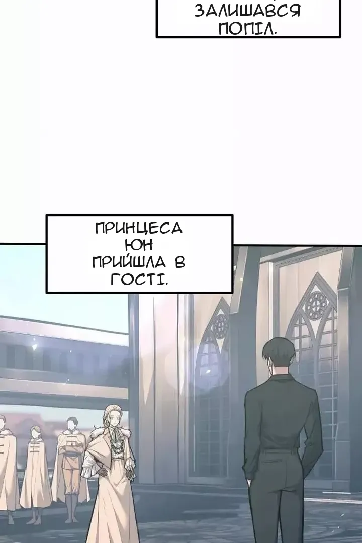 Сторінка 42