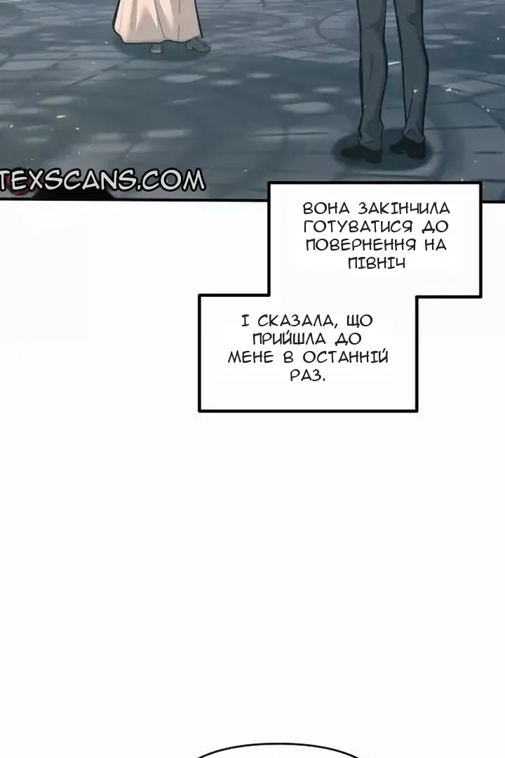 Сторінка 43