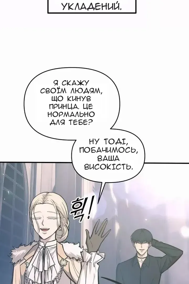 Сторінка 45