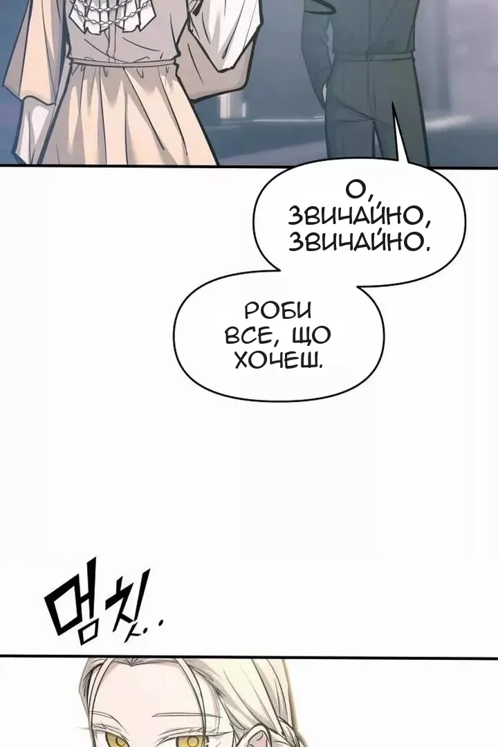 Сторінка 46