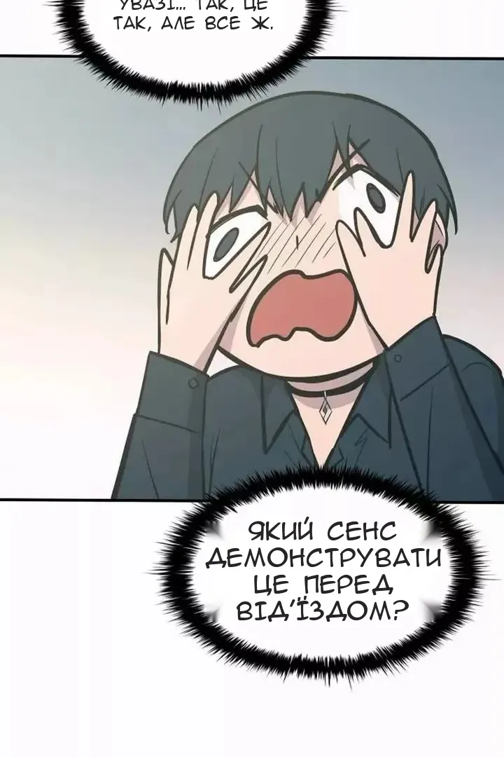 Сторінка 51