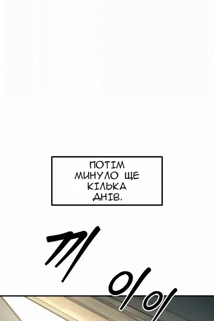 Сторінка 52