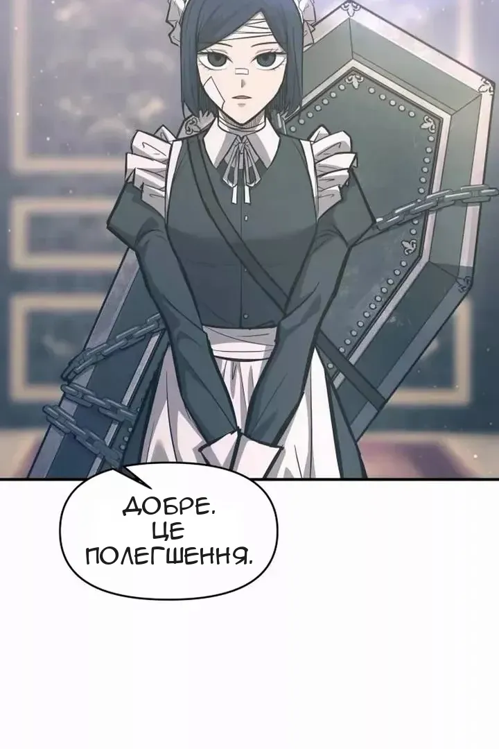 Сторінка 55