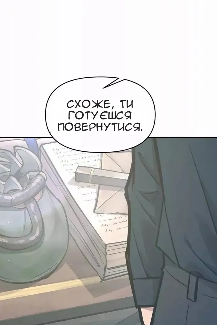 Сторінка 56