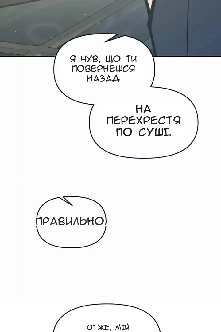 Сторінка 57