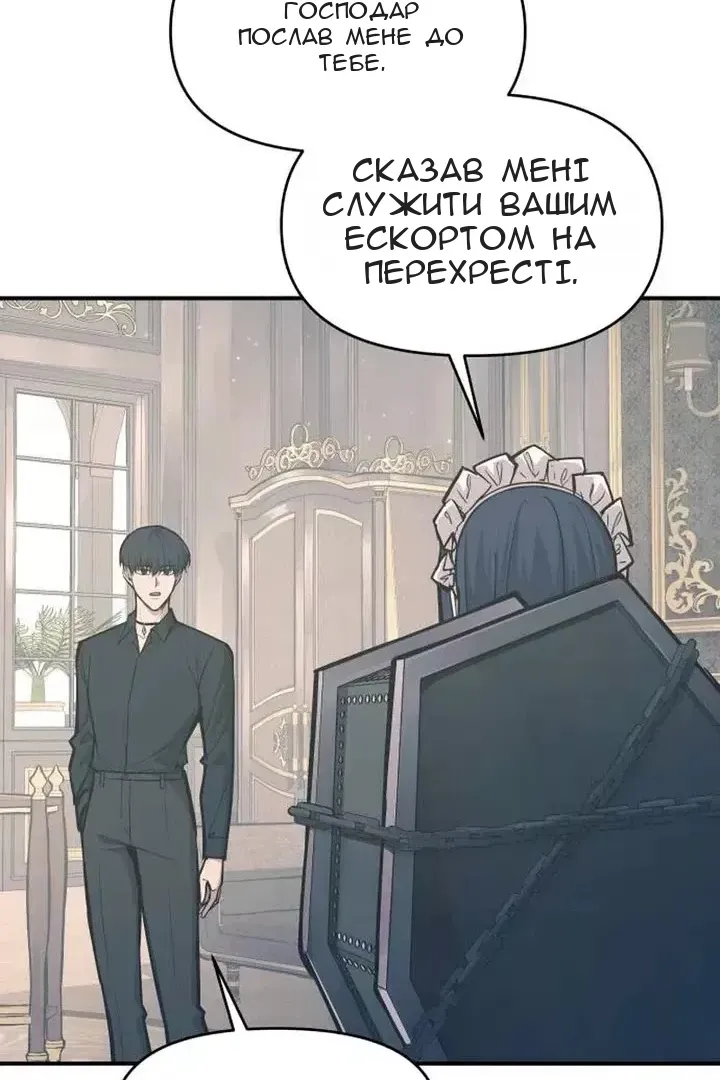 Сторінка 58