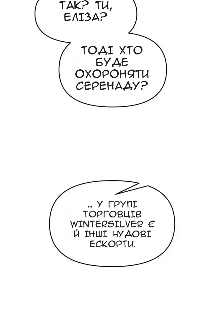 Сторінка 59