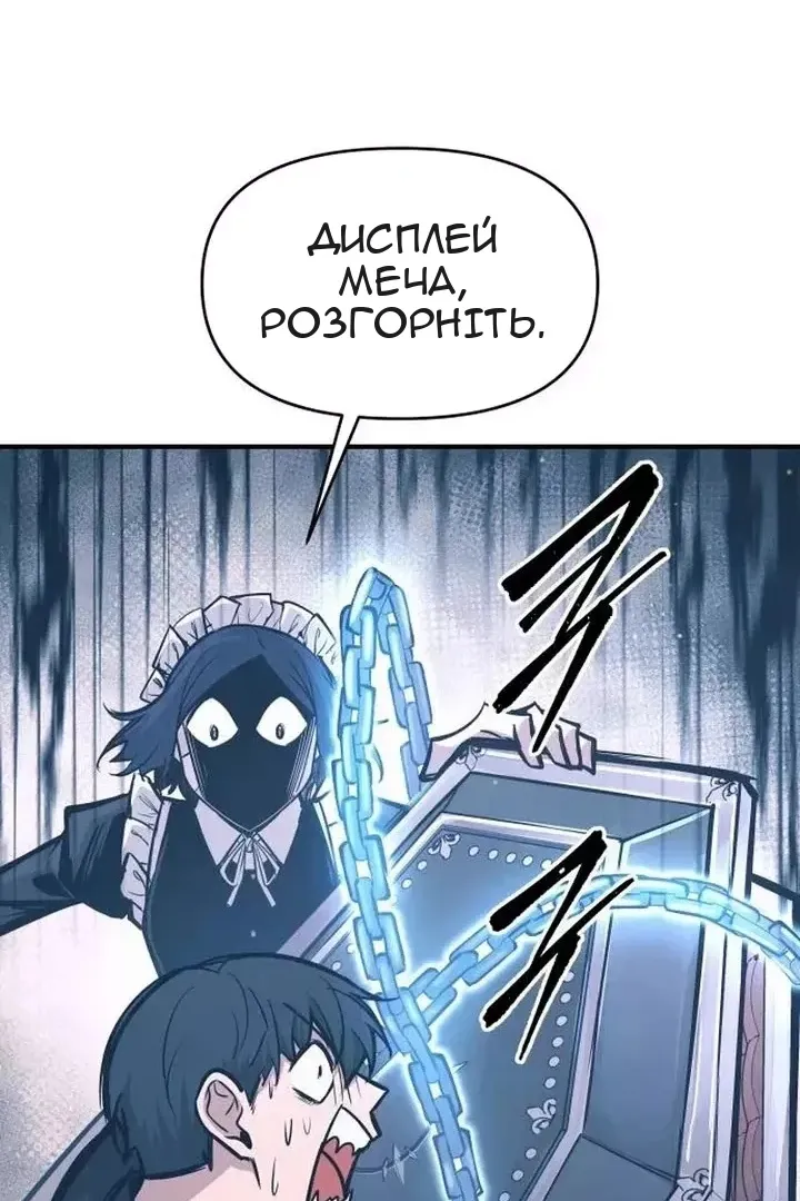 Сторінка 62