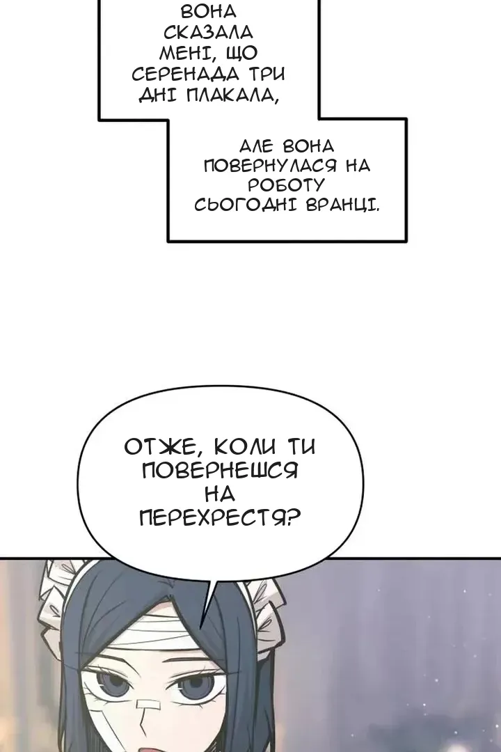 Сторінка 64