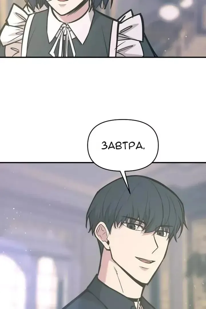 Сторінка 65
