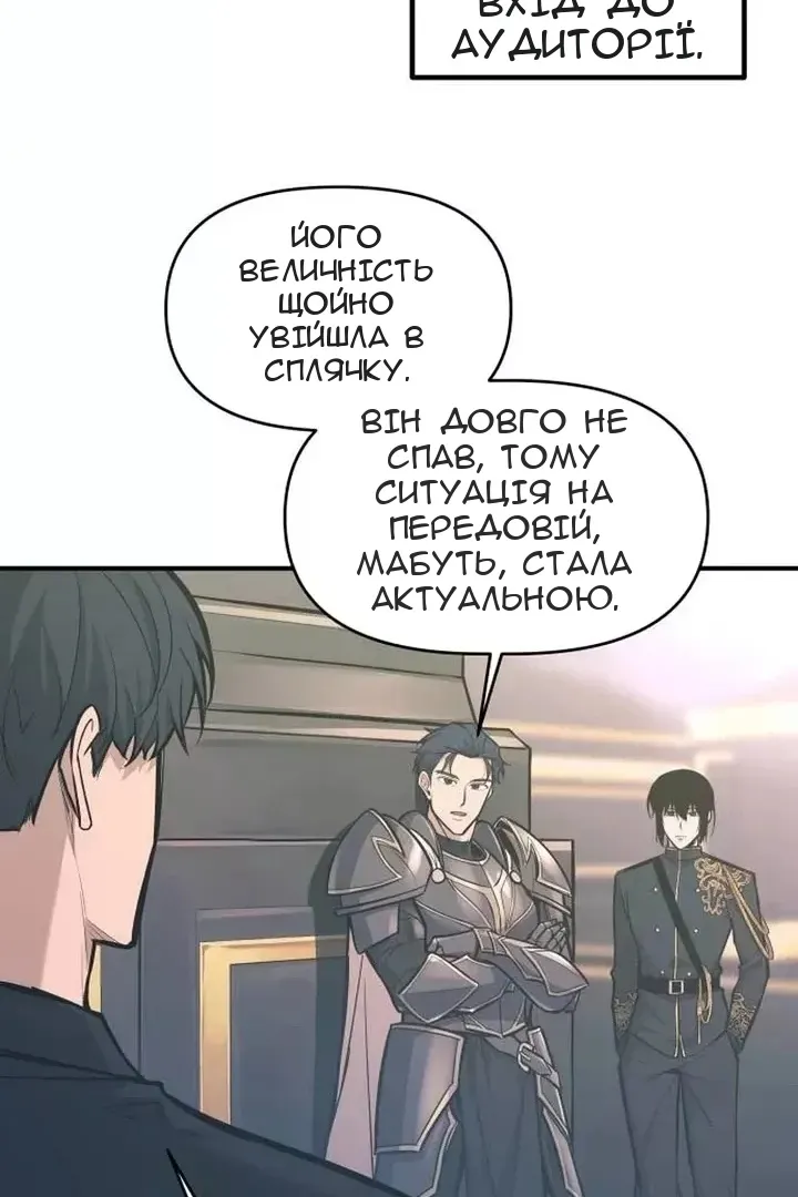 Сторінка 68