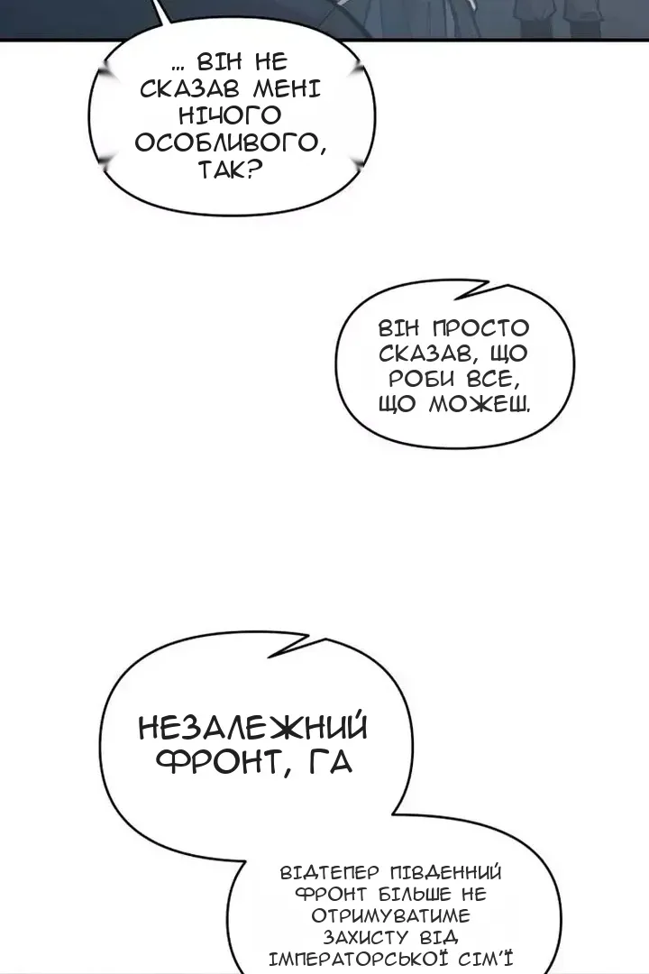 Сторінка 69
