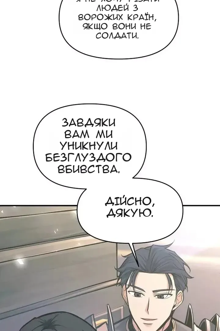 Сторінка 73