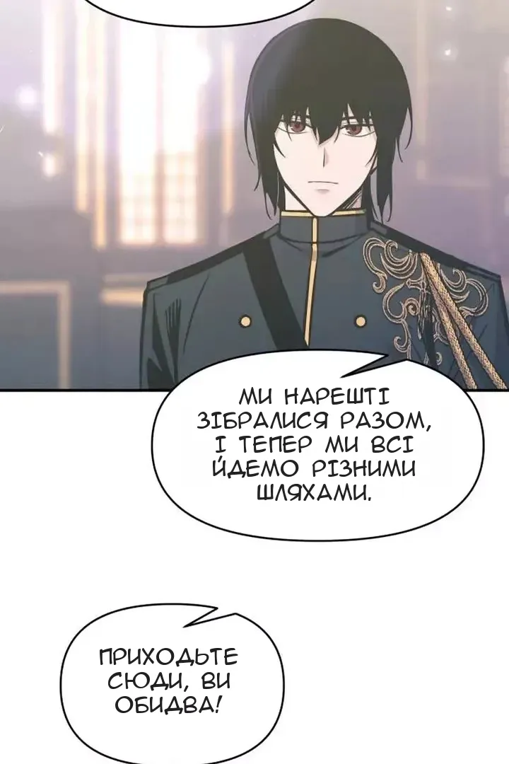 Сторінка 75