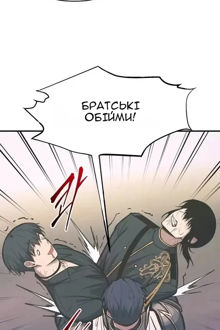 Сторінка 76