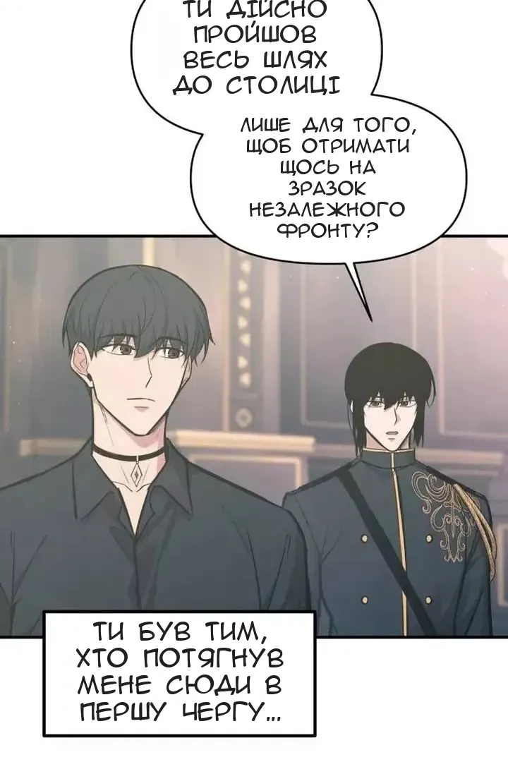 Сторінка 80