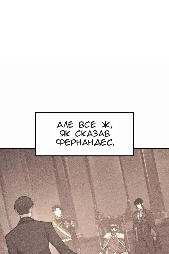 Сторінка 81
