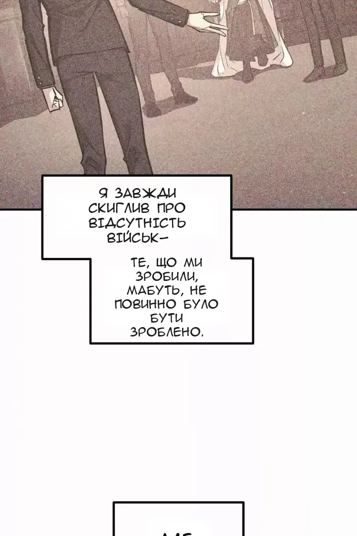 Сторінка 82