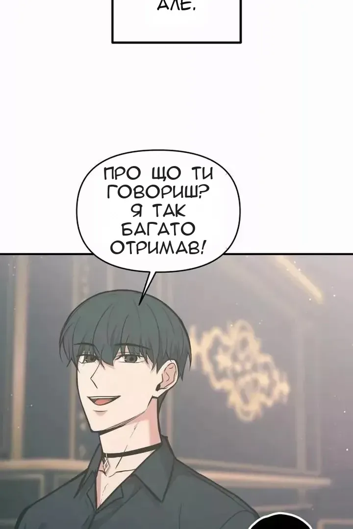 Сторінка 83