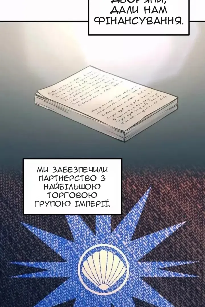Сторінка 85