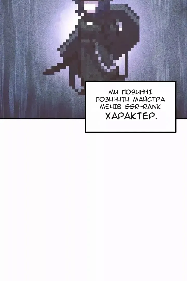 Сторінка 87