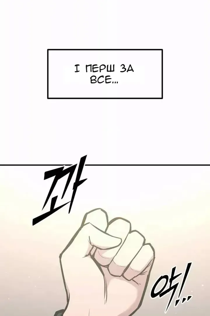 Сторінка 88